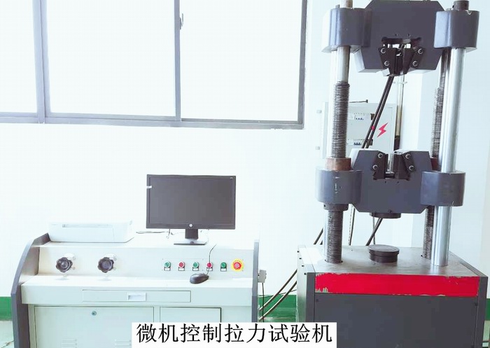 調(diào)整大小 微機(jī)控制拉力試驗機(jī).jpg