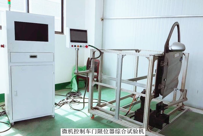 調(diào)整大小 微機(jī)控制車門限位器綜合試驗機(jī).jpg